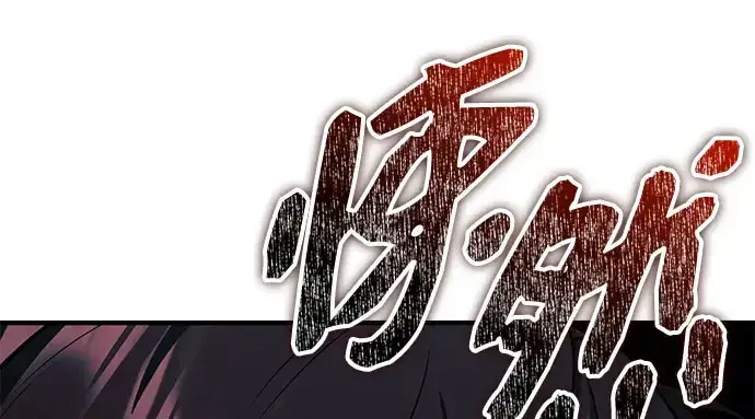 《入手神话级专属装备》第149话图185