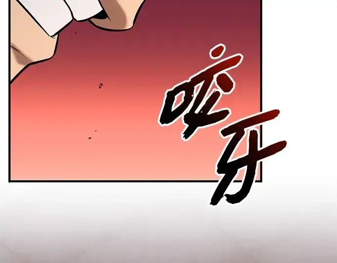 《入手神话级专属装备》第149话图195