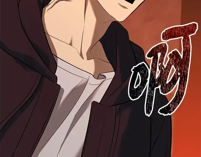 《入手神话级专属装备》第149话图198
