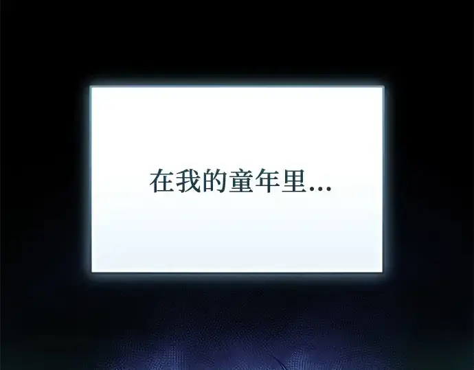 《入手神话级专属装备》第149话图21