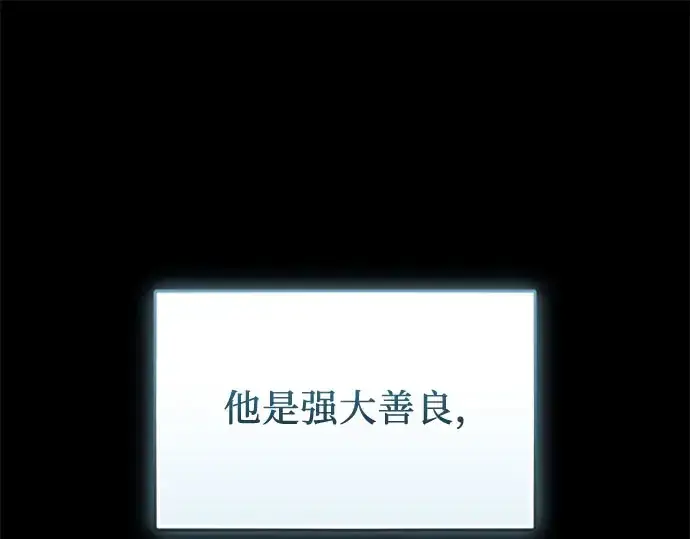 《入手神话级专属装备》第149话图26
