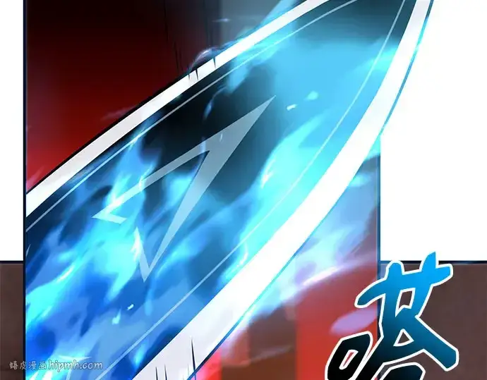 《入手神话级专属装备》第149话图40