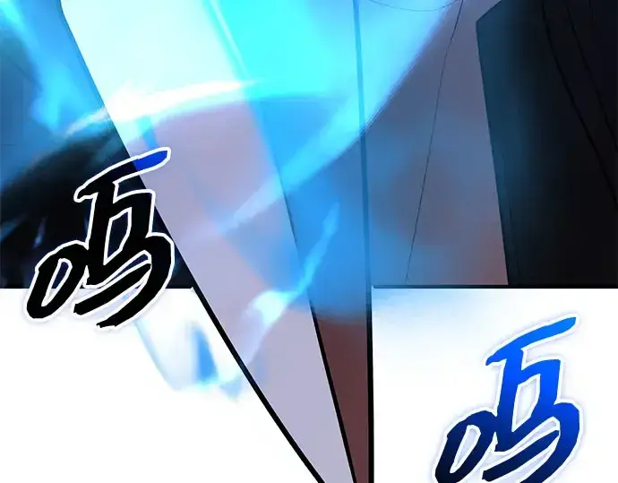 《入手神话级专属装备》第149话图54