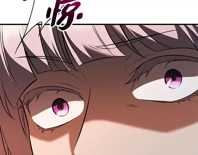 《入手神话级专属装备》第149话图82