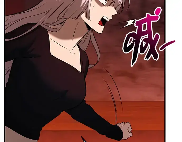 《入手神话级专属装备》第149话图89