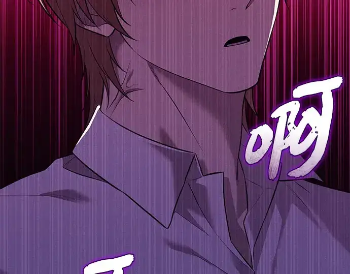 《入手神话级专属装备》第149话图93