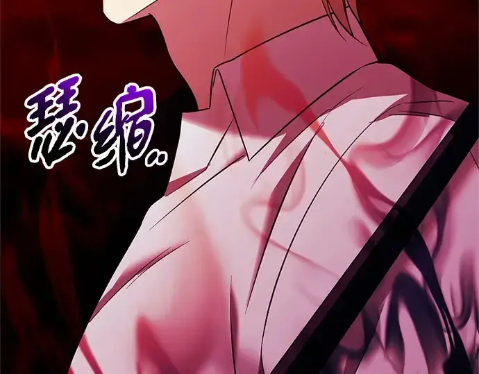 《入手神话级专属装备》第150话图116