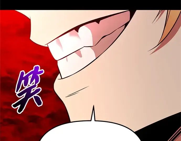 《入手神话级专属装备》第150话图119