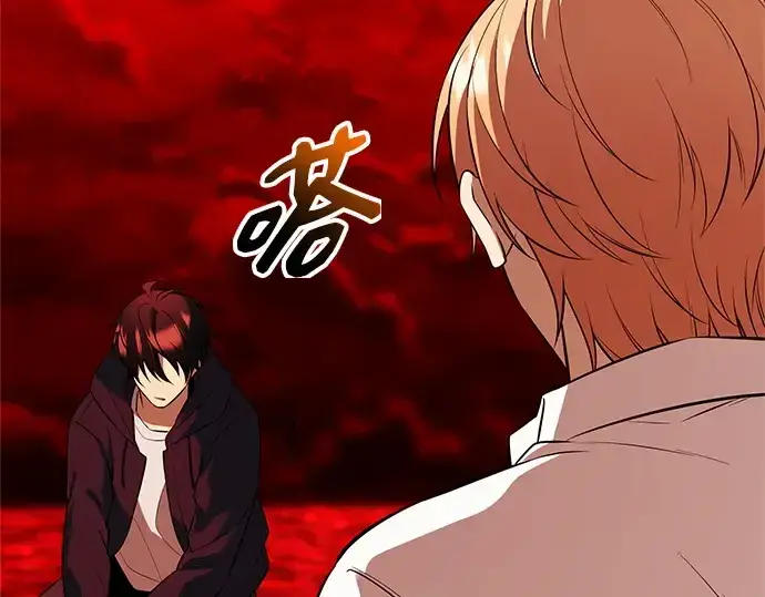 《入手神话级专属装备》第150话图122