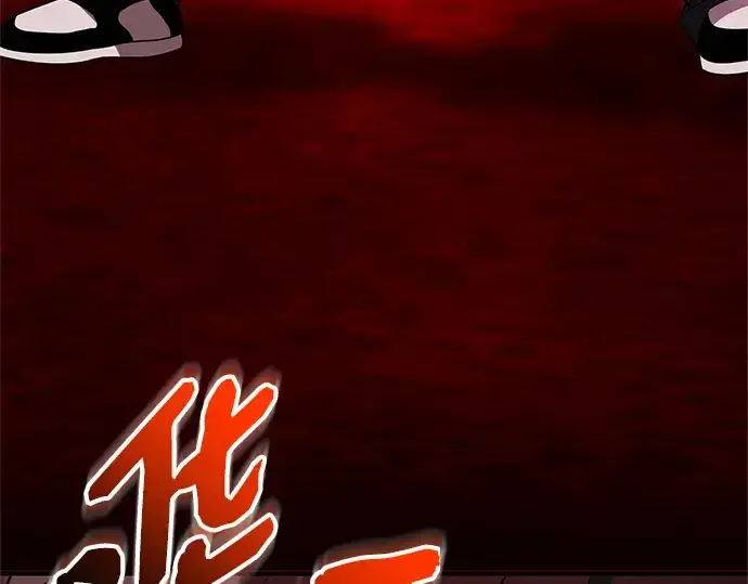 《入手神话级专属装备》第150话图134