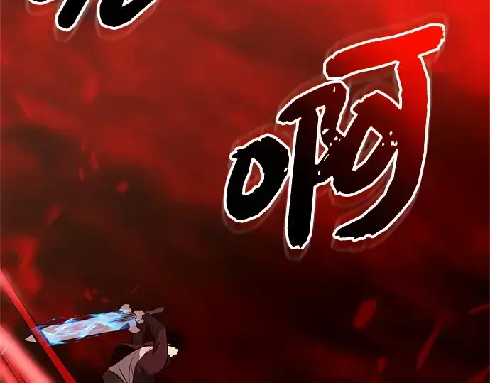《入手神话级专属装备》第150话图138