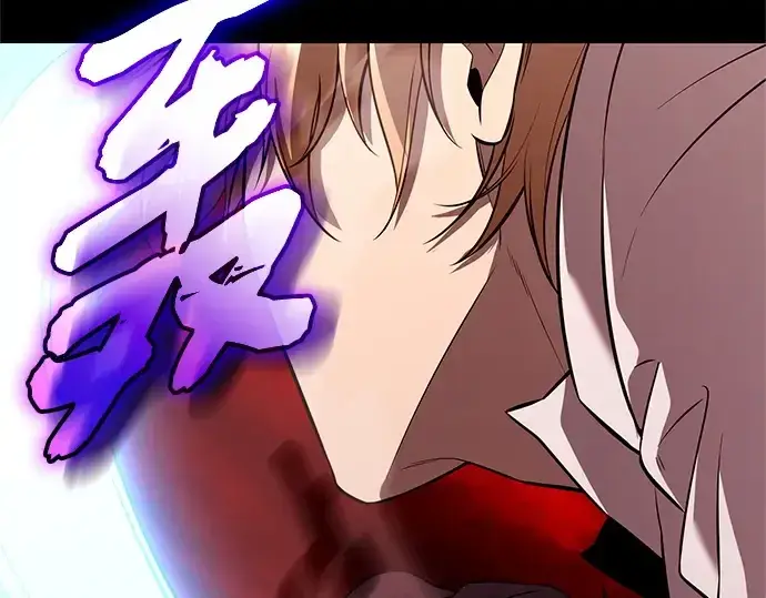 《入手神话级专属装备》第150话图141