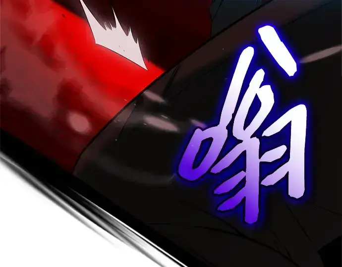 《入手神话级专属装备》第150话图143