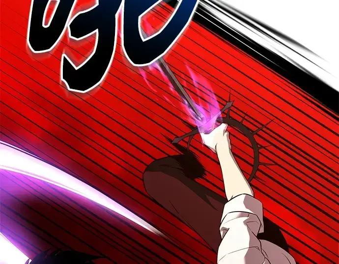 《入手神话级专属装备》第150话图145
