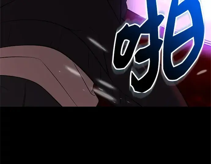 《入手神话级专属装备》第150话图147