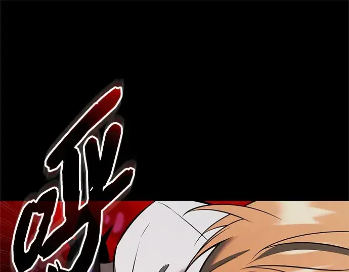 《入手神话级专属装备》第150话图149