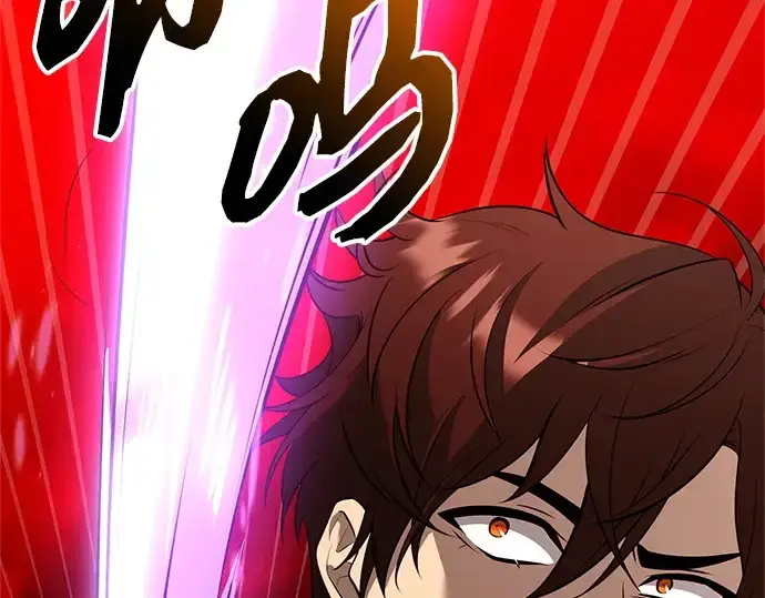 《入手神话级专属装备》第150话图153