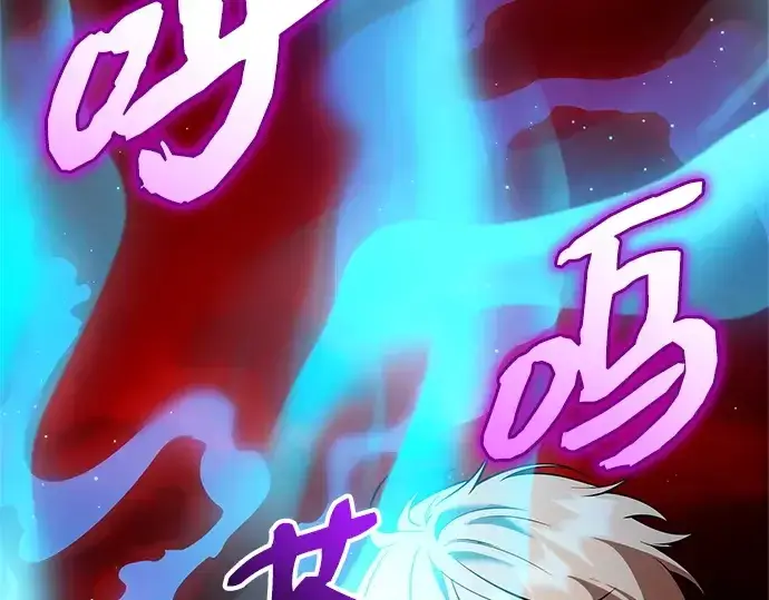 《入手神话级专属装备》第150话图159
