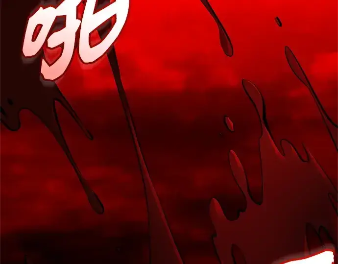 《入手神话级专属装备》第150话图167