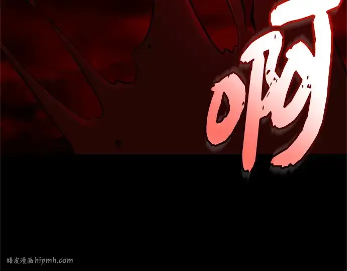 《入手神话级专属装备》第150话图168