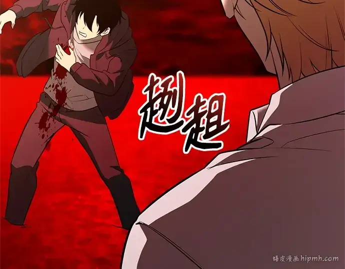 《入手神话级专属装备》第150话图176