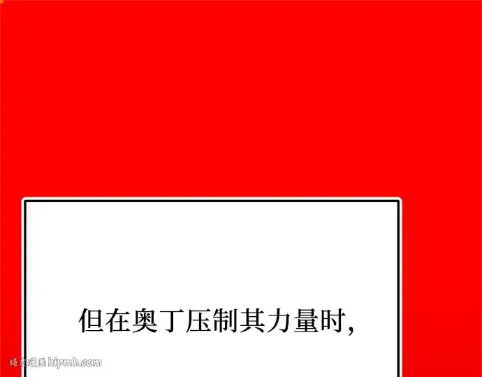 《入手神话级专属装备》第150话图192
