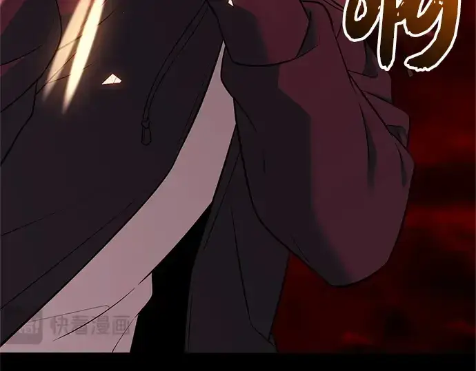 《入手神话级专属装备》第150话图199