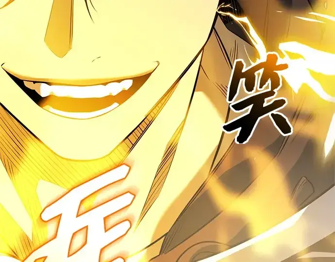 《入手神话级专属装备》第150话图210