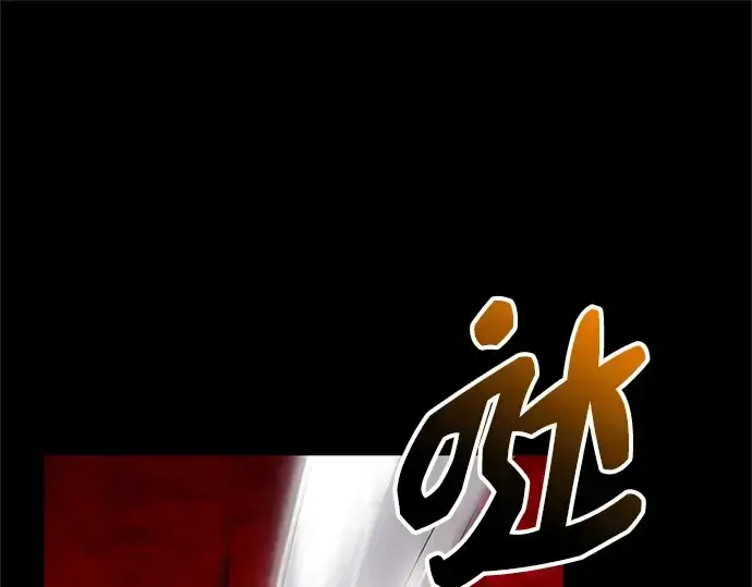 《入手神话级专属装备》第150话图213