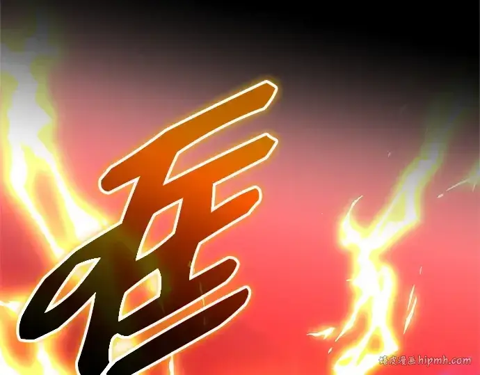 《入手神话级专属装备》第150话图216