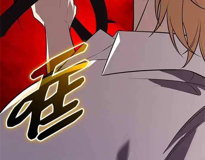 《入手神话级专属装备》第150话图219