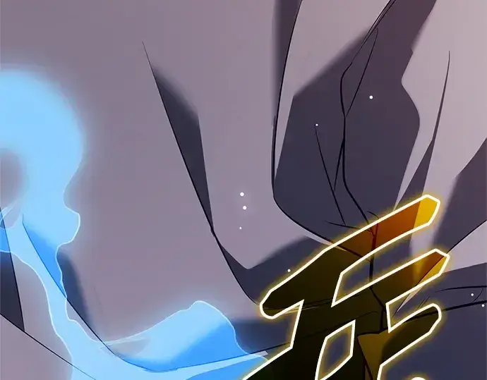 《入手神话级专属装备》第150话图220