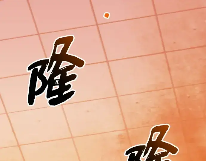 《入手神话级专属装备》第150话图230