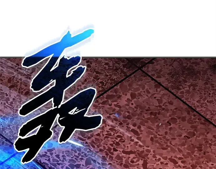 《入手神话级专属装备》第150话图3