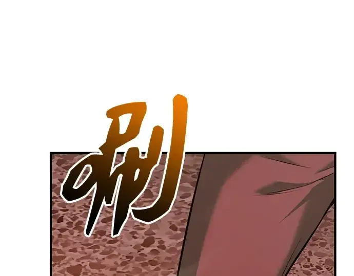 《入手神话级专属装备》第150话图39