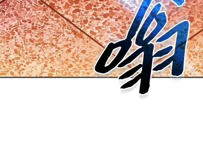 《入手神话级专属装备》第150话图5