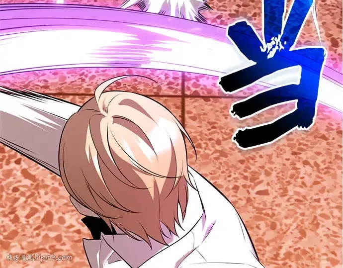 《入手神话级专属装备》第150话图56