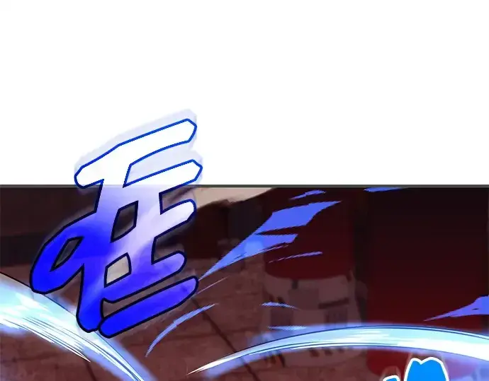 《入手神话级专属装备》第150话图6