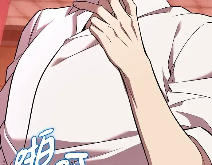 《入手神话级专属装备》第150话图60