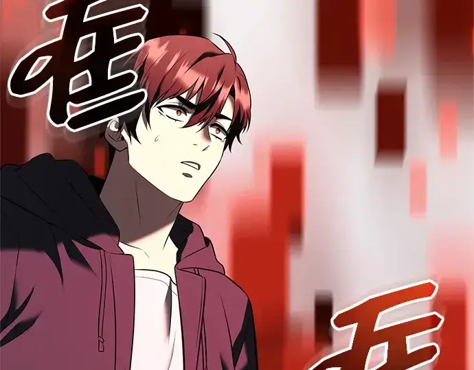 《入手神话级专属装备》第150话图69