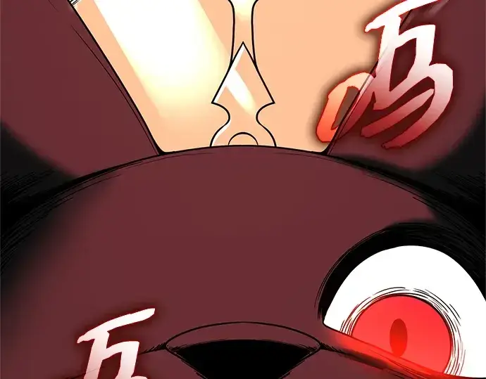 《入手神话级专属装备》第150话图73