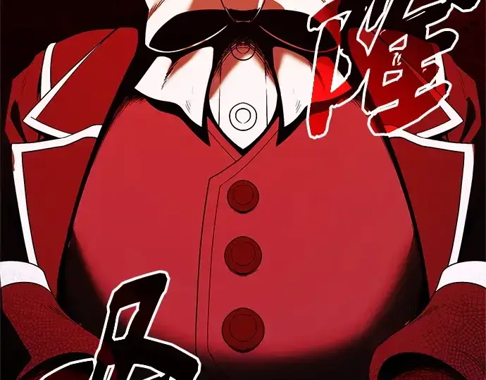 《入手神话级专属装备》第150话图78