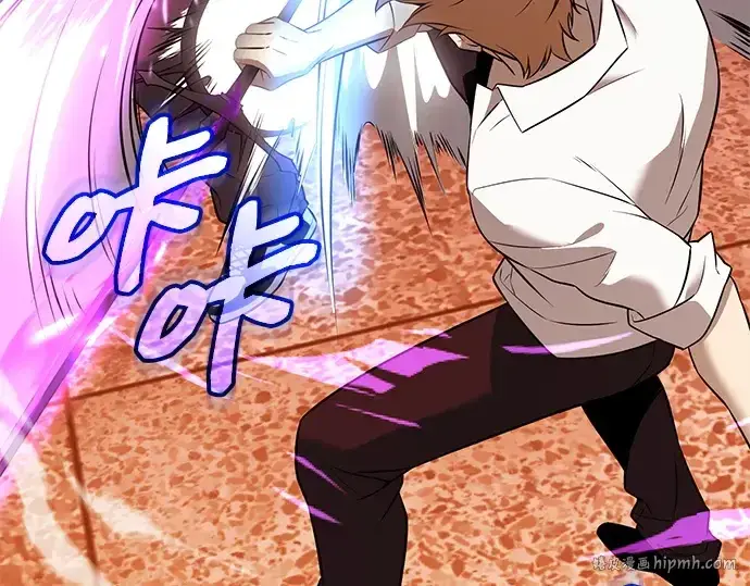 《入手神话级专属装备》第150话图8
