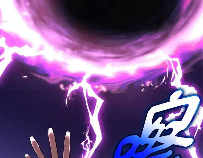 《入手神话级专属装备》第151话图105