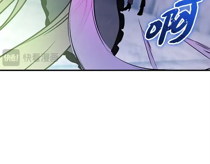 《入手神话级专属装备》第151话图113