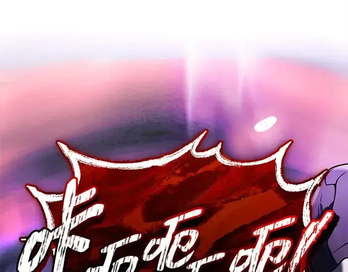 《入手神话级专属装备》第151话图118