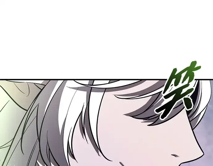 《入手神话级专属装备》第151话图124