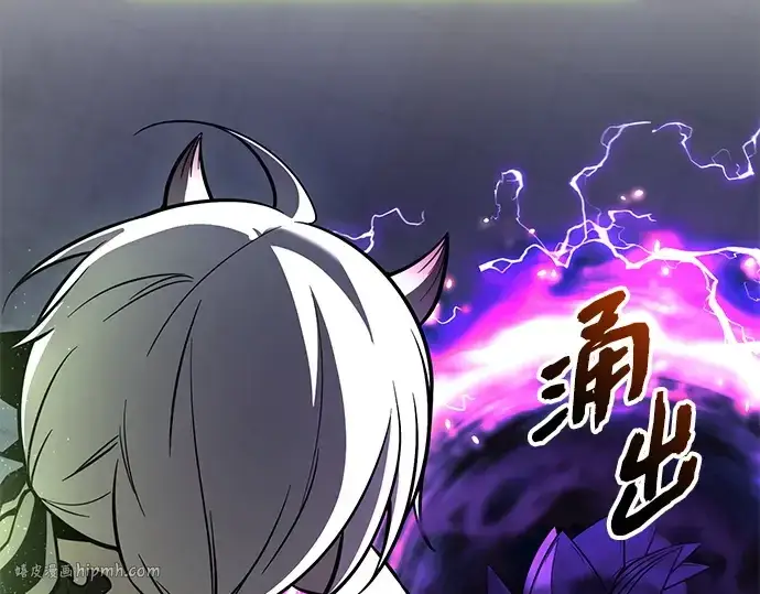 《入手神话级专属装备》第151话图128