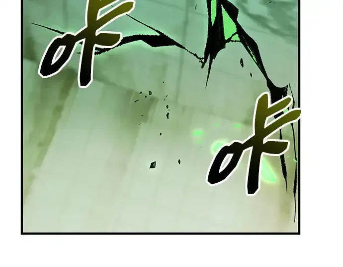 《入手神话级专属装备》第151话图143
