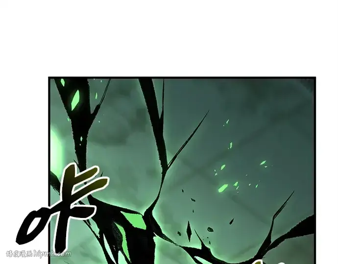 《入手神话级专属装备》第151话图144